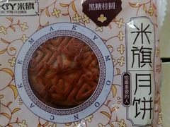 -MAKY米旗(紫薇田园店)