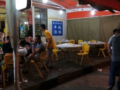 -丰收渔港饭店(嵊泗店)