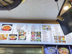 -耀州第一碗