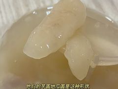 -爱啊石花膏
