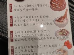 -玄白·炭烤活鳗(上海首店)