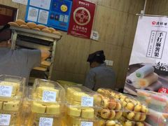 面包甜点陈列柜-读酥世家(宛平南路店)
