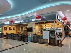 -新世纪长盛广场(美景中路店)