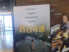 -CGV影城(万象城激光IMAX店)