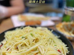 酸辣土豆丝-叶派龙虾•招牌香辣蟹·海鲜(中海国际店)
