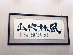 -香谷私厨(高新店)