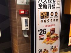 -麦当劳(一德路店)