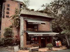-旧雨咖啡·CoffeeFORU(黄村奥体店)