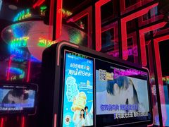 -星聚会KTV(合生汇黑金店)
