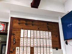 -万福兴(东中市店)