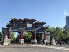 -迎泽公园