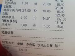 -巴特餐饮6加1音乐餐吧·新疆菜