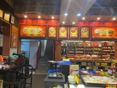 -禄源公·老莞诚饭店