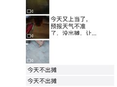 -岳文生烧烤