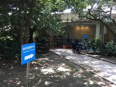 -上海市龙华烈士陵园