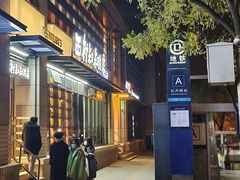 -西村叔叔的店·面包·甜品·蛋糕(牡丹园店)