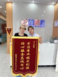 -靓芙泉专研痘痘肌