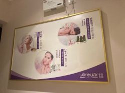 点击看大图 -蕾蕾美颜美容美体