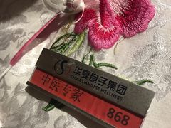 -华夏良子(京密路店)