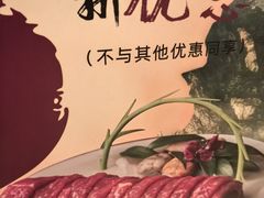-盡膳口福跷脚牛肉火锅(国贸商城店)