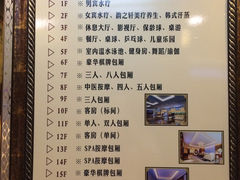 IMG_9506-苏州吴中希尔顿欢朋酒店