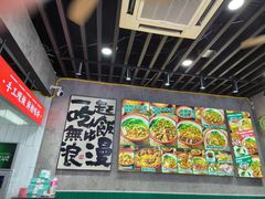 -粉肆儿拌粉拌面