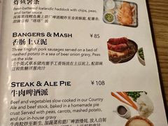 -Arrow Factory Brewing箭厂啤酒