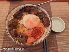 烤肉配照烧鹅肝-山葵家·创意料理(临平银泰城店)