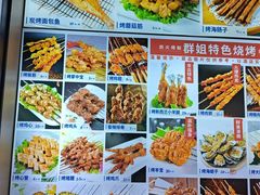 -群姐面馆·海鲜烧烤(同安路二店)