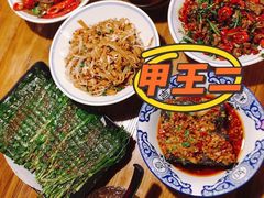 -湘里乡亲甲王二老店