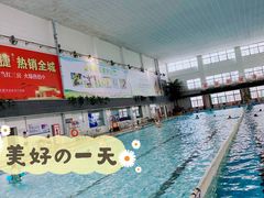 -英派斯健身游泳馆
