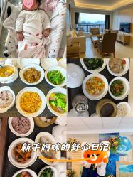 -广州安和泰医学月子会所