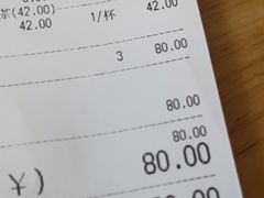 -1901 Cafe(西四店)