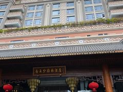 -香云轩·顺德菜(香云纱园林酒店店)