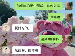 -山与蓝·轻糖鲜果蛋糕(勒泰店)