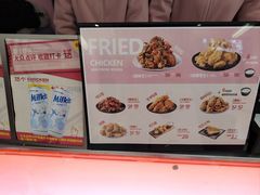 -悠个炸鸡(南京创始店)