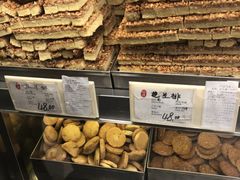 -上海哈尔滨食品厂(淮海中路店)