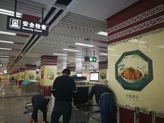 -一品天下(地铁站)