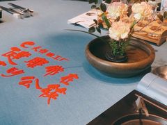 -天怡·鱼工厂(梅溪湖店)