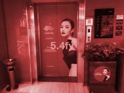 -Yestar杭州艺星医疗美容医院
