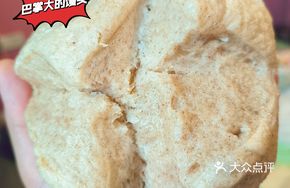 Creamy Calcium-Rich Milk Bun