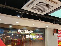 -古彭7只羊·招牌白串·碳锅羊肉旗舰店