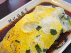-银记肠粉店(中山一路店)