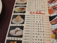 菜单-天鲜阁·海鲜粤菜·33年老字号(石槎白云站店)