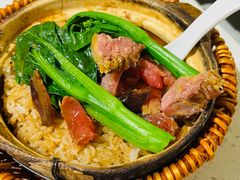招牌腊味煲仔饭-肥仔文澳门猪骨煲(南京西路店)