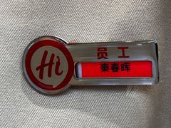 -海底捞火锅(吾悦国际广场店)