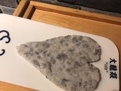 -大龙燚火锅