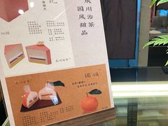 -成川茶店·潮汕工夫浓茶(万象店)