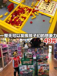 -Kidsland(望京凯德MALL店)