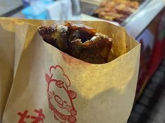 -荷兰街